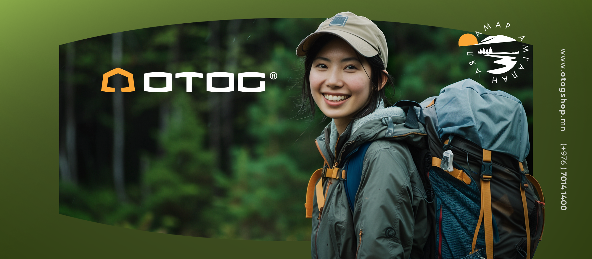 Row Background Image